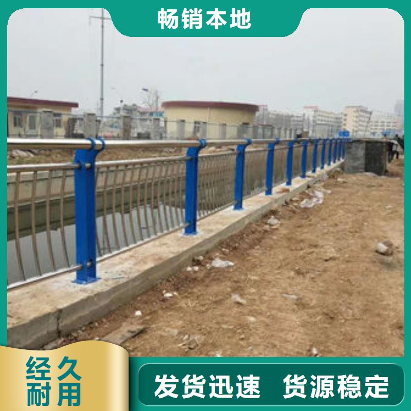 的防撞不锈钢复合管栏杆生产厂家