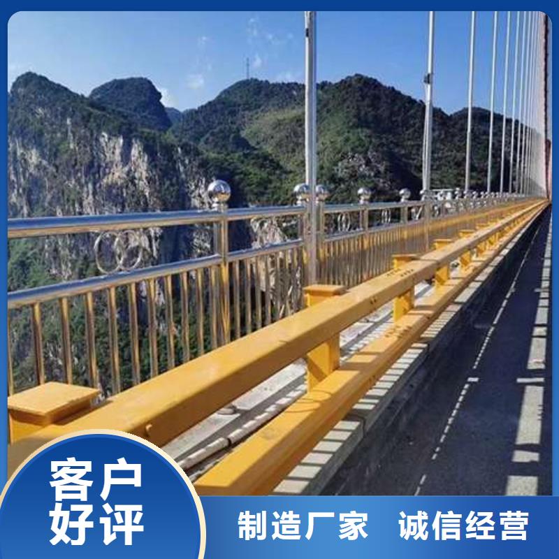 【不锈钢复合管护栏【铝合金护栏】支持定制加工】