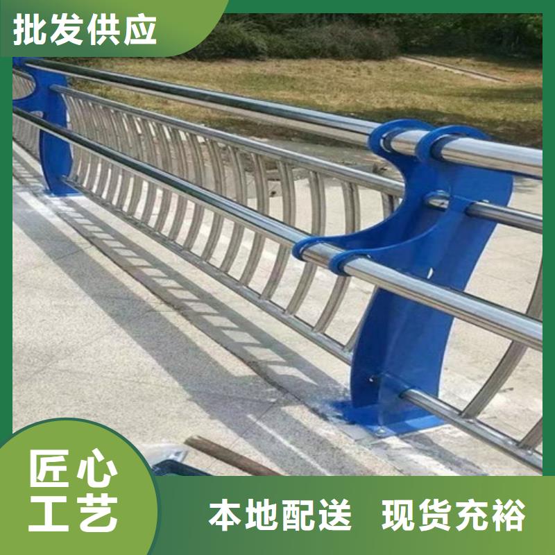 防撞不锈钢复合管栏杆生产厂家