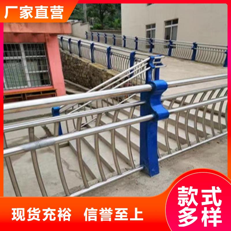 的防撞不锈钢复合管栏杆生产厂家
