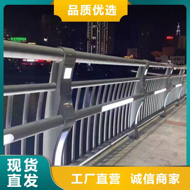 防撞护栏现货批发
