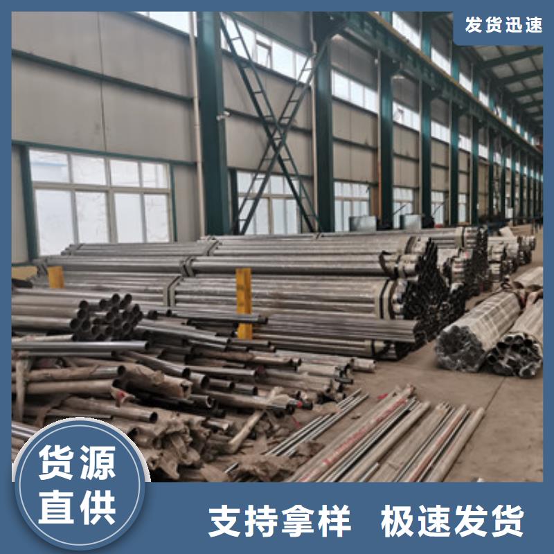 304不锈钢复合管供应商