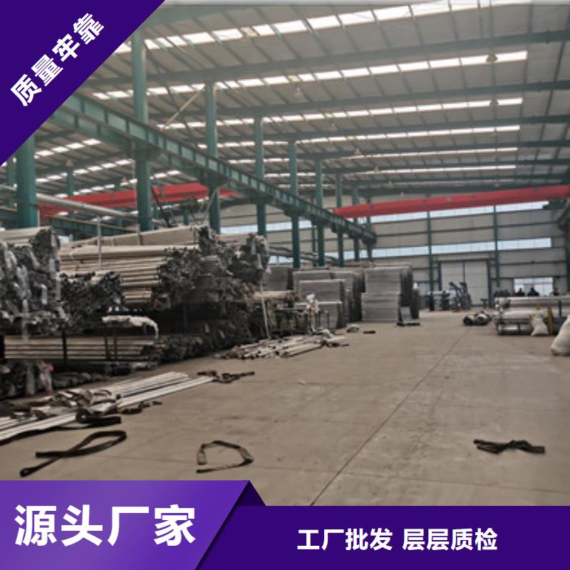 【不锈钢复合管护栏【铝合金护栏】支持定制加工】