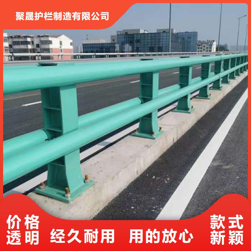 桥梁护栏【【人行道栏杆】】源头厂家供应-聚晟护栏制造(兰州市分公司)