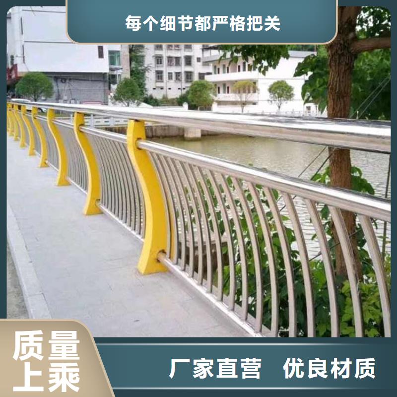 桥梁护栏【【人行道栏杆】】源头厂家供应-聚晟护栏制造(兰州市分公司)