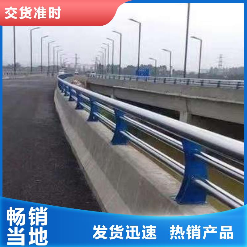 桥梁护栏【【人行道栏杆】】源头厂家供应-聚晟护栏制造(兰州市分公司)