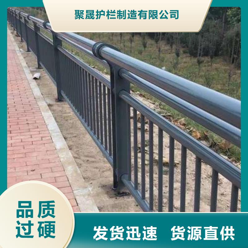铝合金护栏视频-铝合金护栏(聚晟)覆盖地域云南省曲靖市马龙|宣威|德宏|怒江|普洱|迪庆