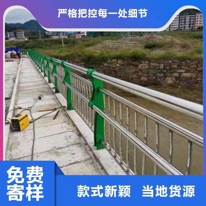 桥梁护栏【【人行道栏杆】】源头厂家供应-聚晟护栏制造(兰州市分公司)