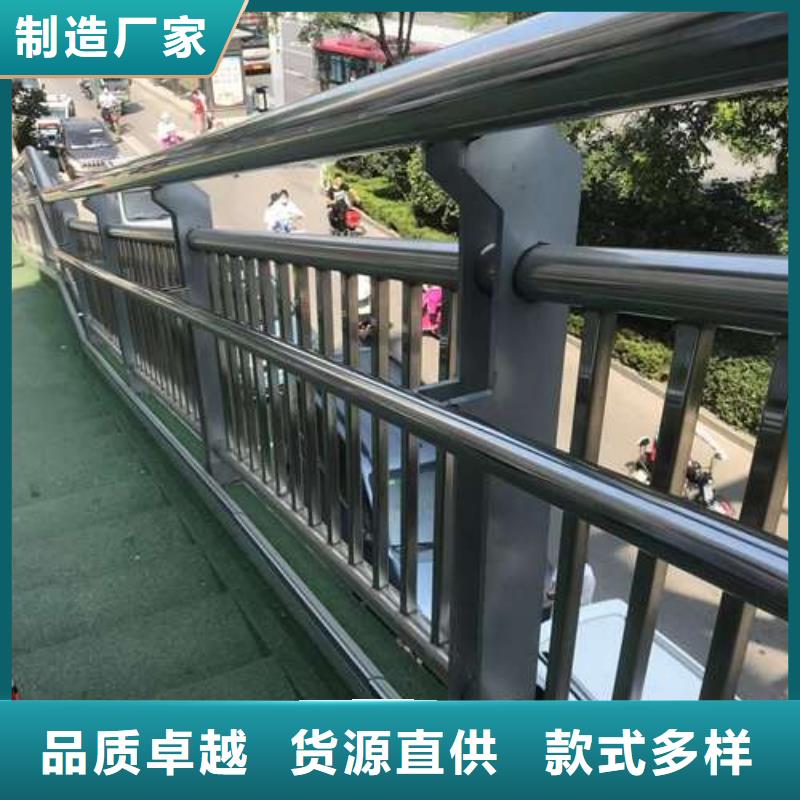 桥梁护栏_防撞护栏全品类现货