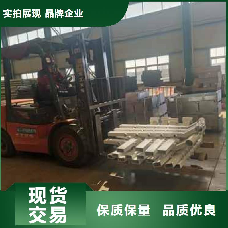 绥化钢管喷塑护栏厂家电话
