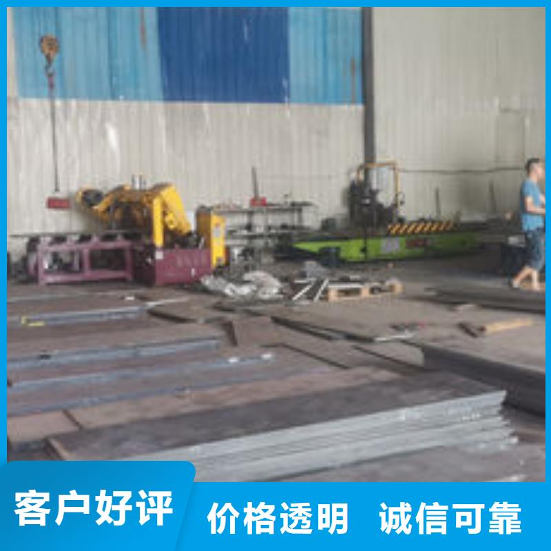 模具热处理加工视频-模具热处理加工-炬晟特钢(东营市分公司)服务区域利津|河口|淄博|滨州|菏泽|莱芜|泰安|青岛|济宁