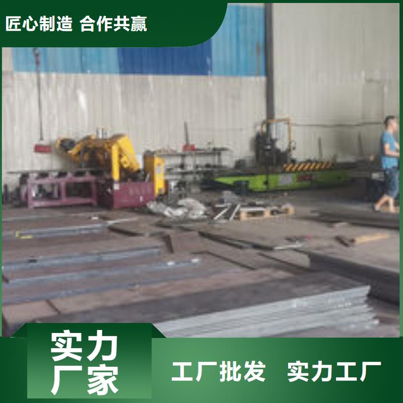 cr12mov金属热处理适用范围广