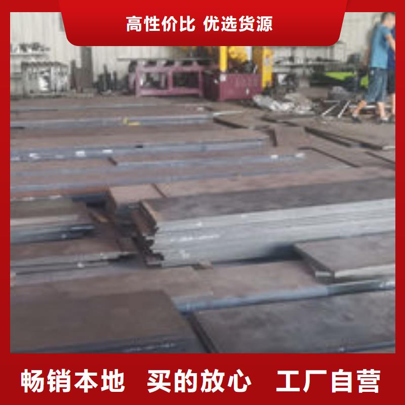 【cr12mov模具热处理专注质量】