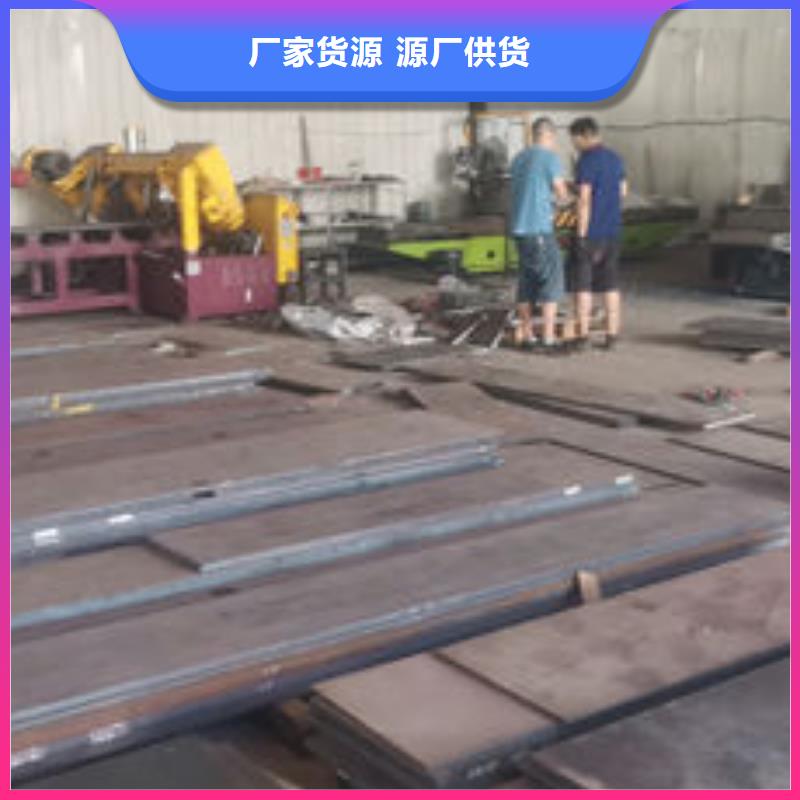 cr12mov 金属热处理可零售可批发