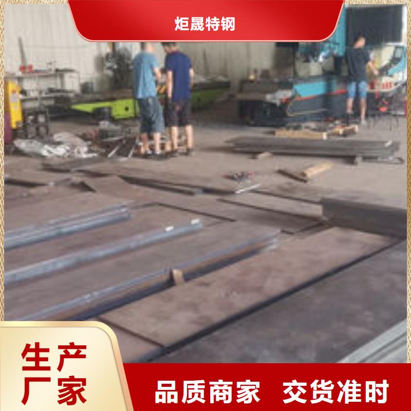 cr12mov_金属热处理现货直发