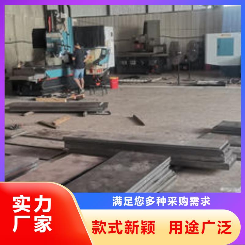 cr12mov,金属热处理支持批发零售