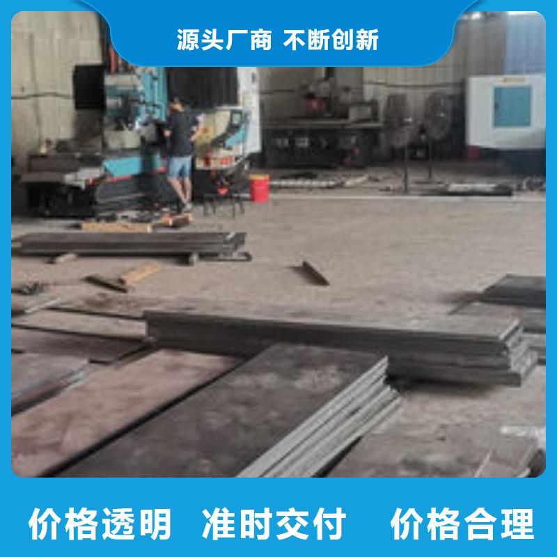cr12mov-模具热处理加工精工细致打造