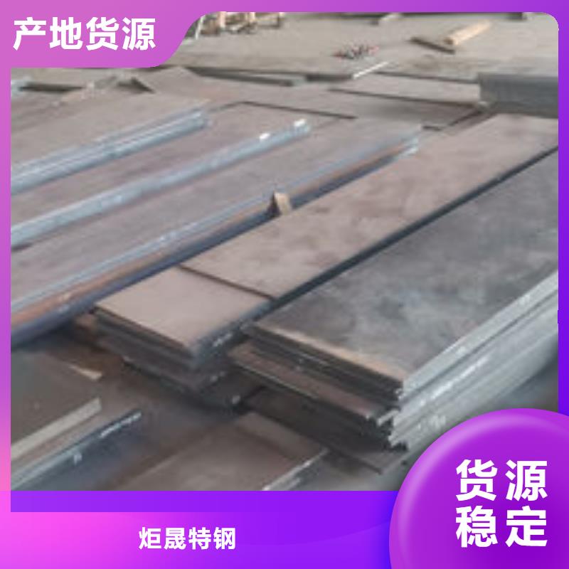 cr12mov模具热处理好货直销