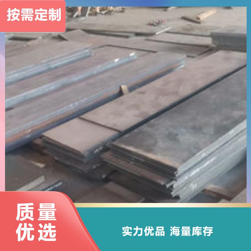 cr12mov模具热处理加工用心制造