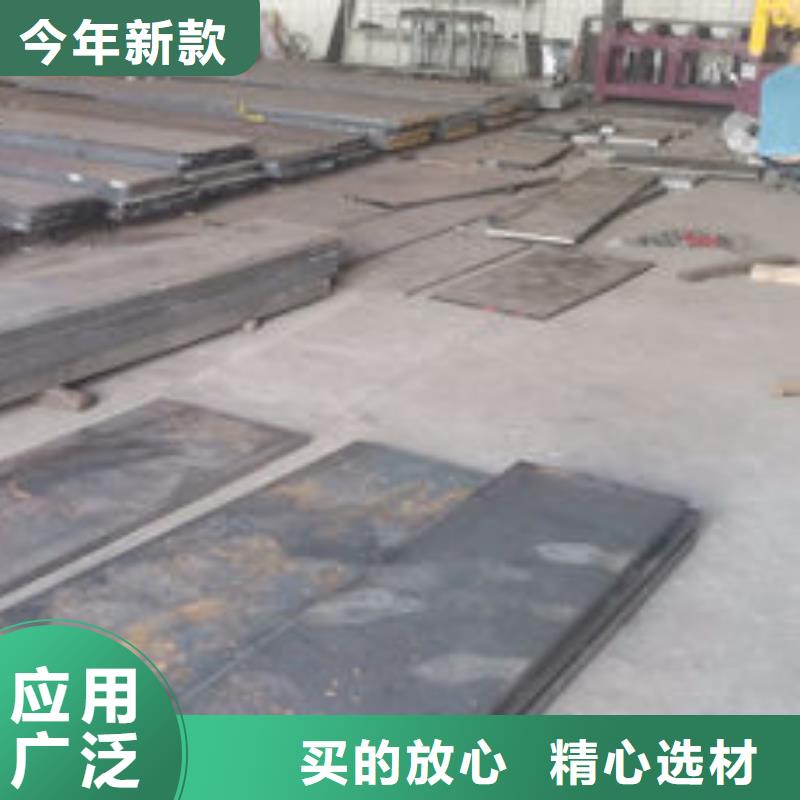 cr12mov模具热处理无中间商厂家直销