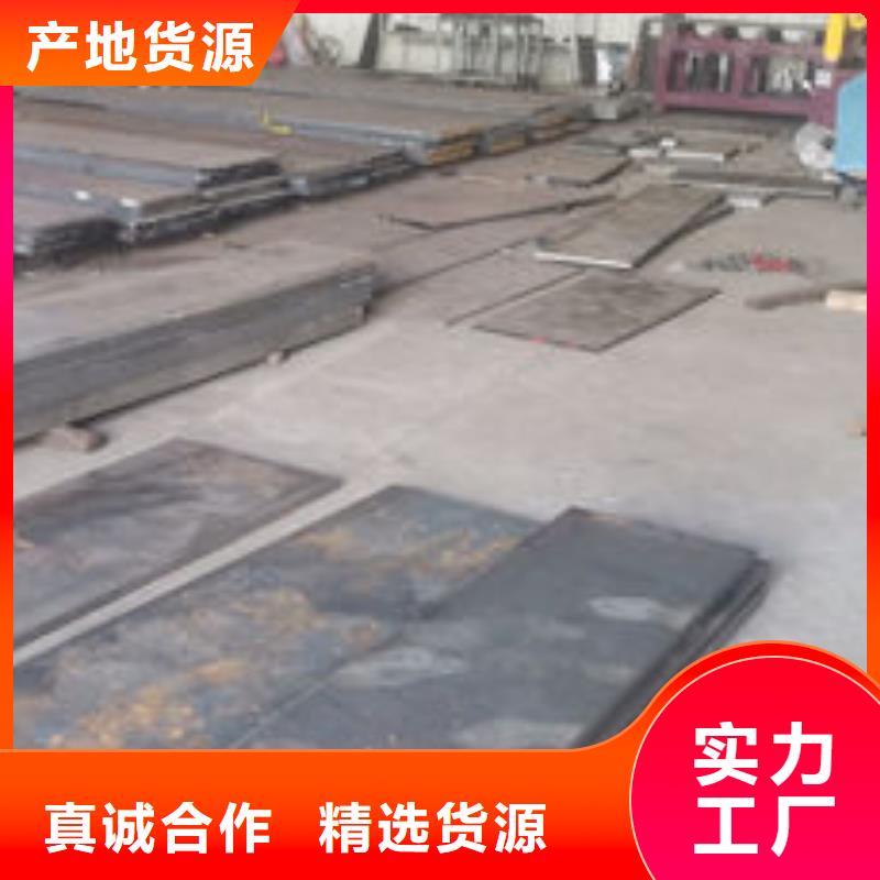 cr12mov 模具热处理研发生产销售