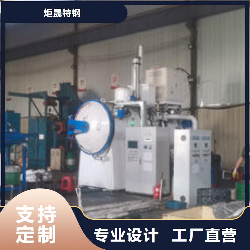 模具热处理加工视频-直辖台湾炬晟模具热处理加工可服务区域等