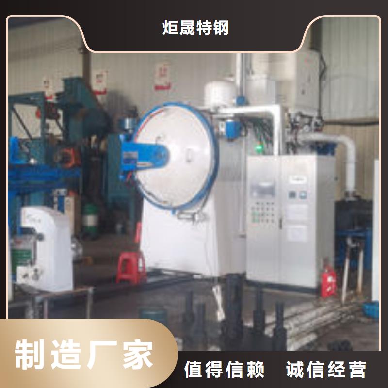 cr12mov,模具热处理快速报价