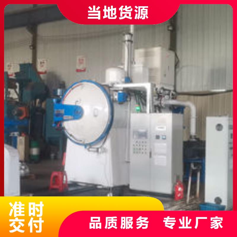 cr12mov金属热处理货源直销