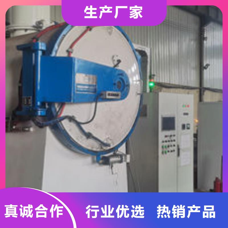 cr12mov模具热处理好货直销