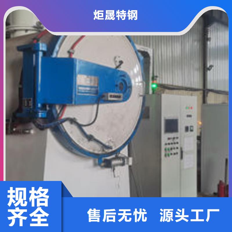 cr12mov金属热处理快速物流发货