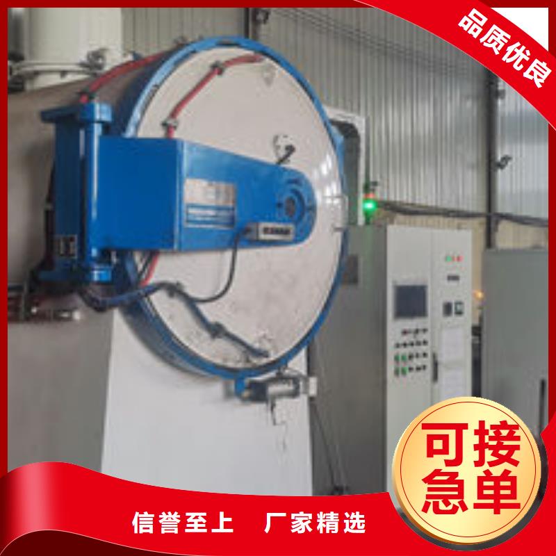 cr12mov金属热处理生产厂家