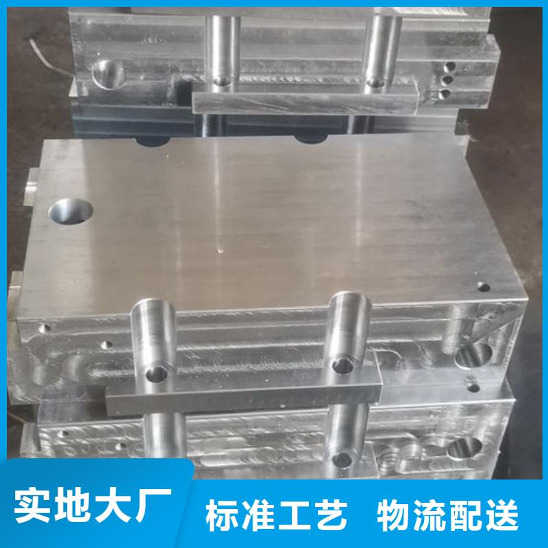 模具热处理加工视频-直辖台湾炬晟模具热处理加工可服务区域等