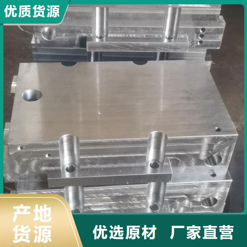 模具热处理加工视频-模具热处理加工-黑龙江省哈尔滨市依兰|延寿|绥化|黑河|牡丹江|鹤岗|大兴安岭【本地】公司
