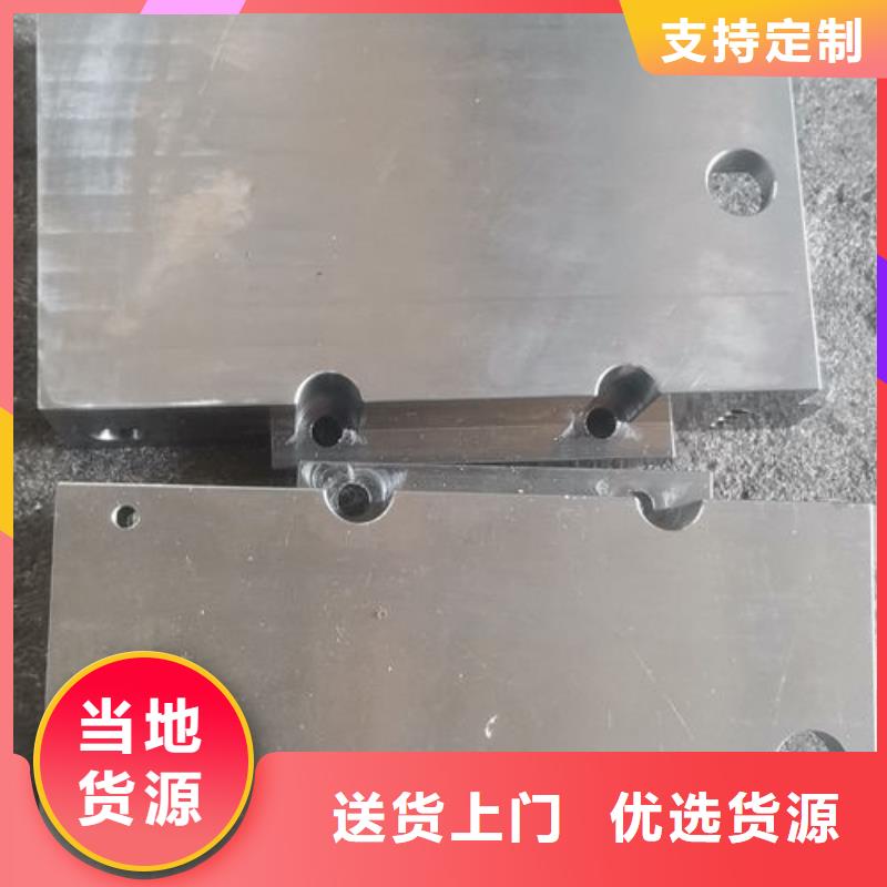 cr12mov金属热处理品质信得过