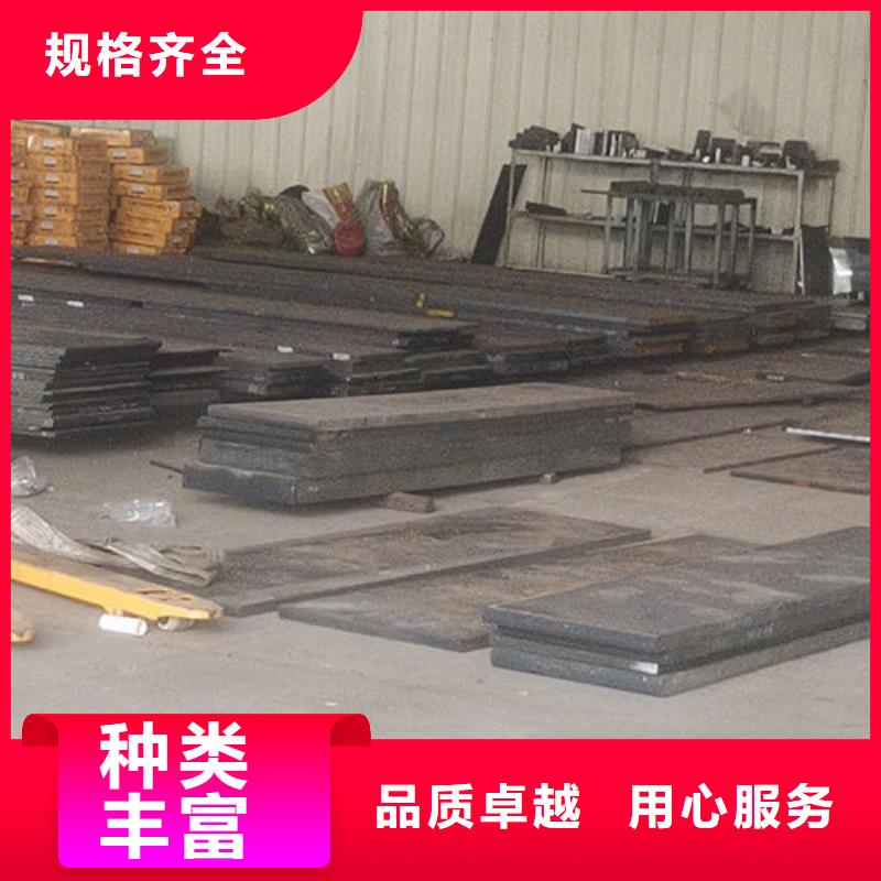 cr12mov金属热处理品质信得过
