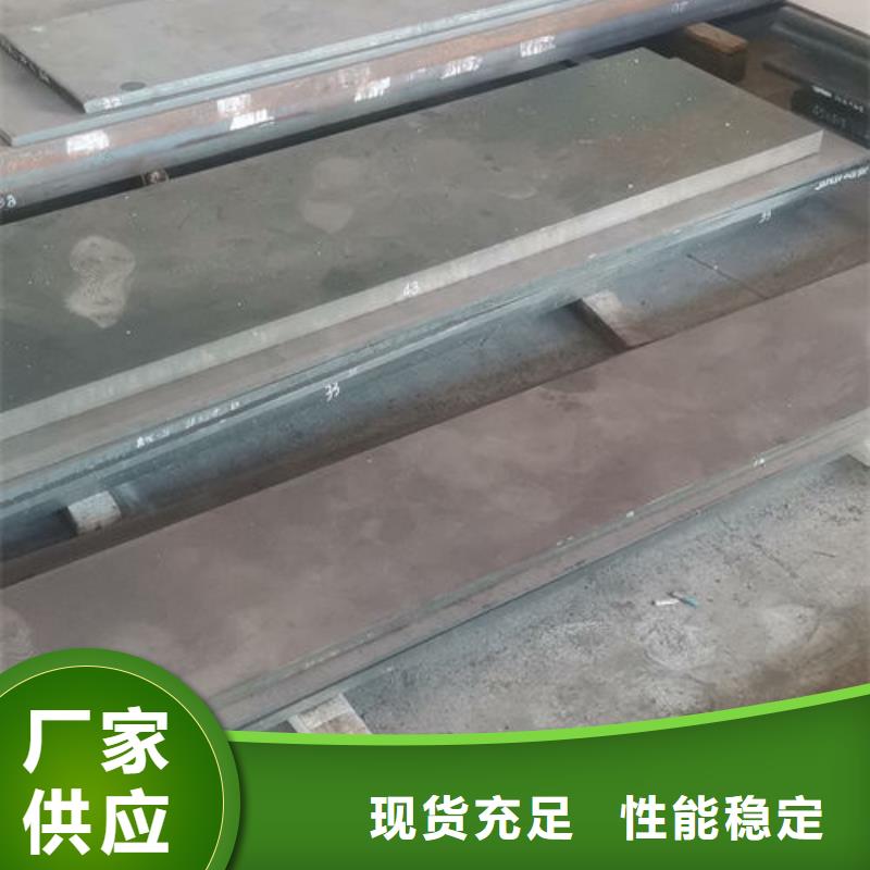 cr12mov-模具热处理加工精工细致打造