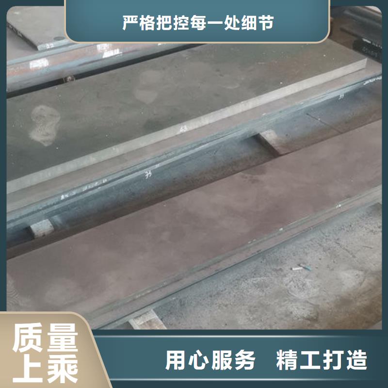 cr12mov,模具热处理加工服务周到