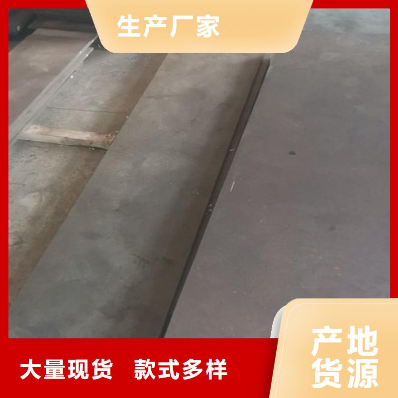 cr12mov金属热处理货源直销