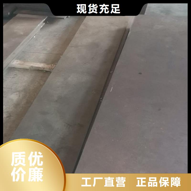 模具热处理加工视频-模具热处理加工-炬晟特钢(东营市分公司)服务区域利津|河口|淄博|滨州|菏泽|莱芜|泰安|青岛|济宁