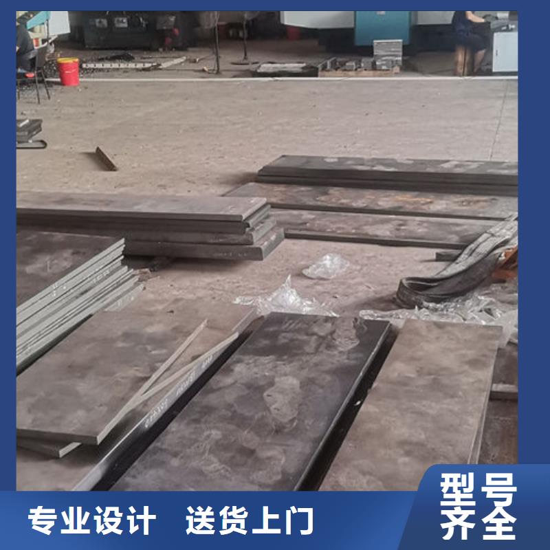 cr12mov模具热处理加工厂家