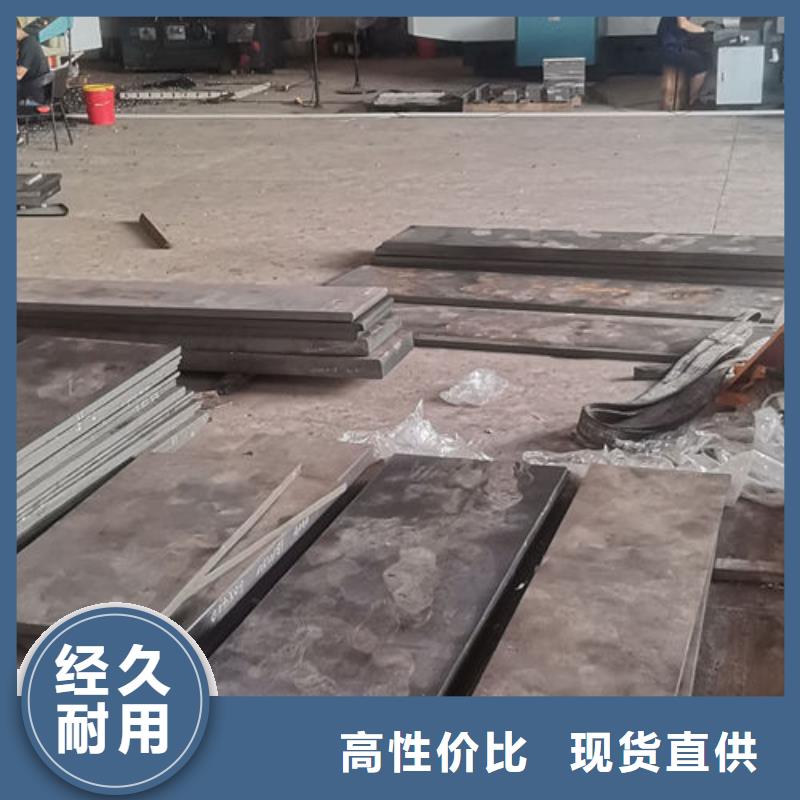 cr12mov模具热处理加工型号齐全