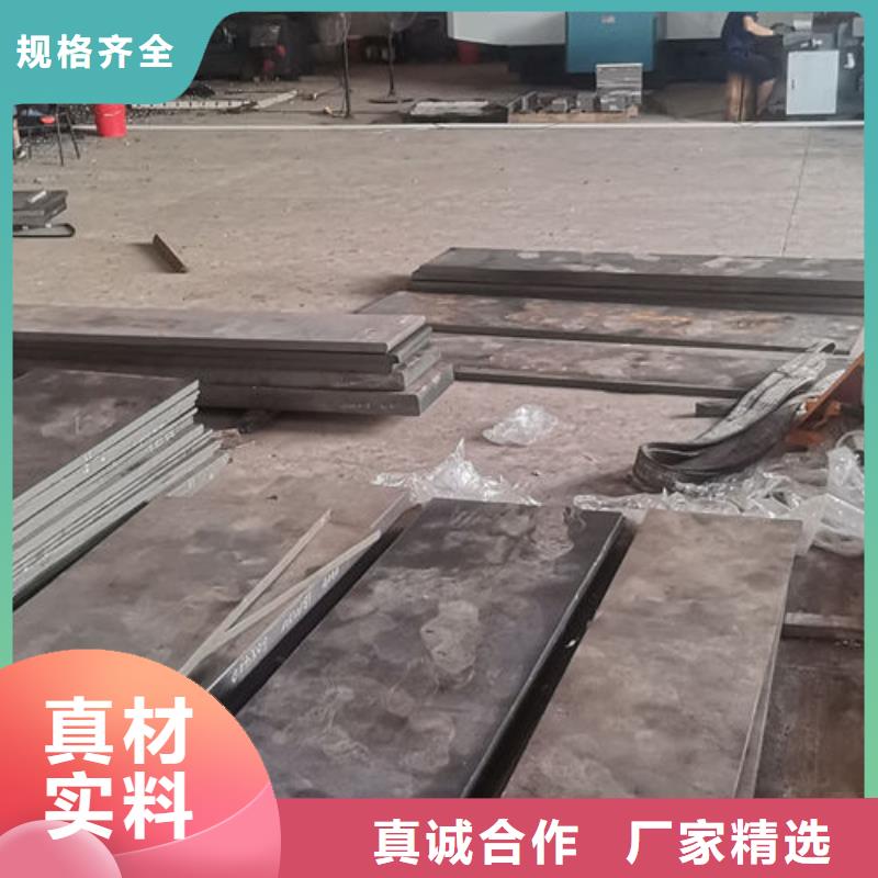 cr12mov模具热处理源头厂家