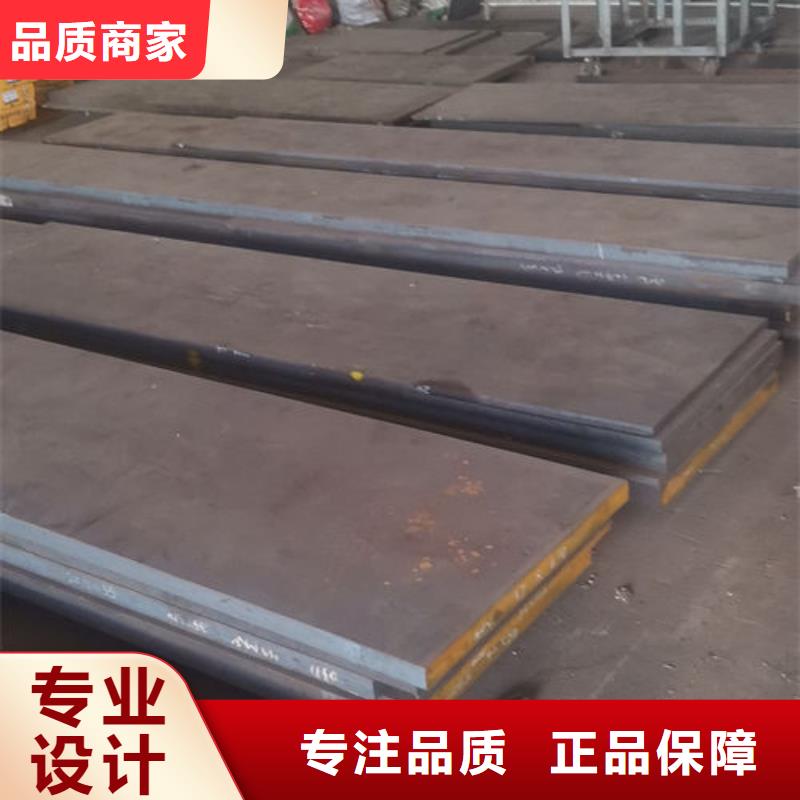 cr12mov-模具热处理加工精工细致打造