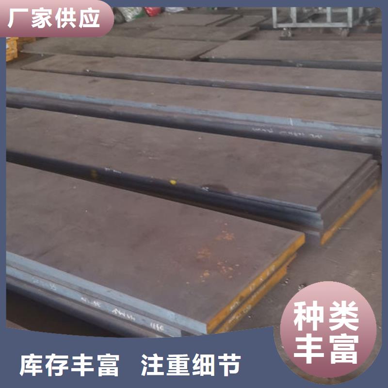cr12mov金属热处理信誉至上
