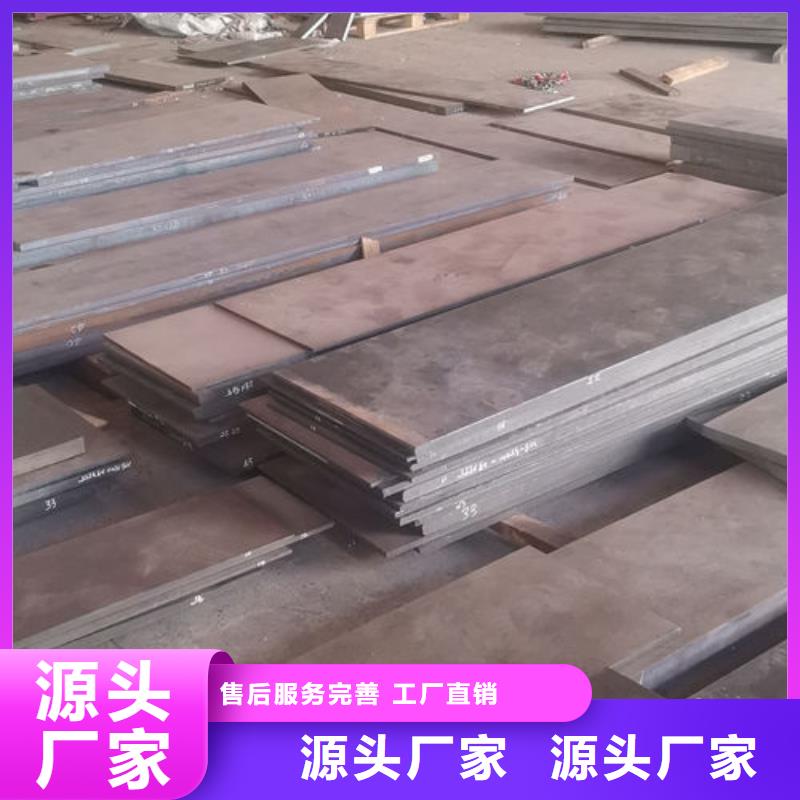 cr12mov金属热处理适用范围广