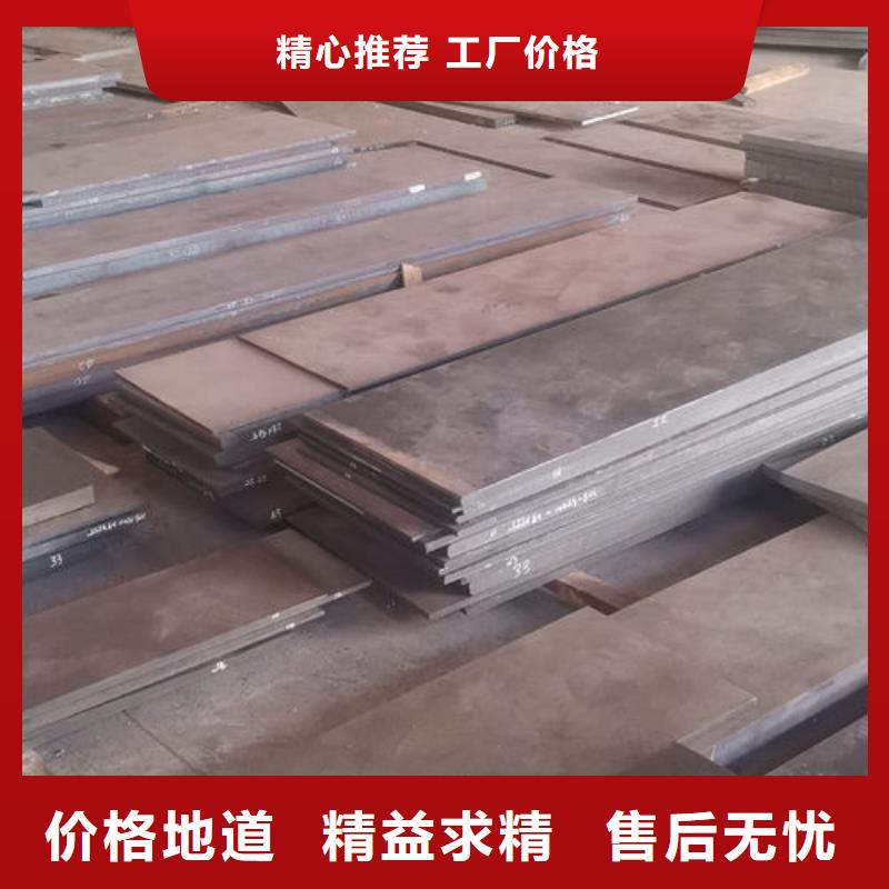 cr12mov模具热处理设计合理