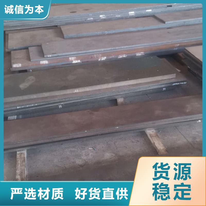 cr12mov模具热处理懂您所需