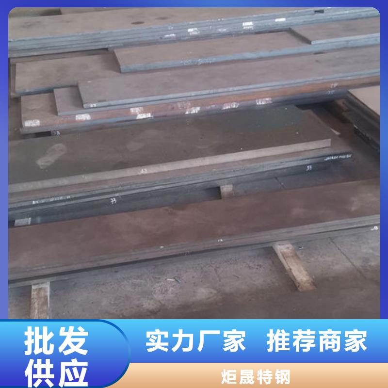 模具热处理加工视频-模具热处理加工-黑龙江省哈尔滨市依兰|延寿|绥化|黑河|牡丹江|鹤岗|大兴安岭【本地】公司