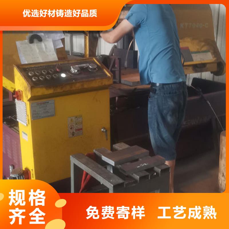 cr12mov-金属热处理源头厂家直销