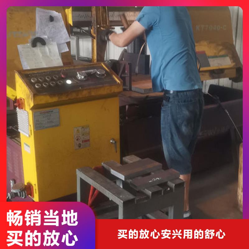 【cr12mov】金属热处理符合行业标准